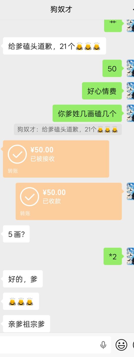 BY722kx's tweet photo. 傻逼的作用就是报销，奉献，管你是不是工厂打螺丝的🖕#ATM奴 #账单奴 #傻逼男同 #上贡 #报销 #吐钱 #直男s https://t.co/j5tWQlLqr6