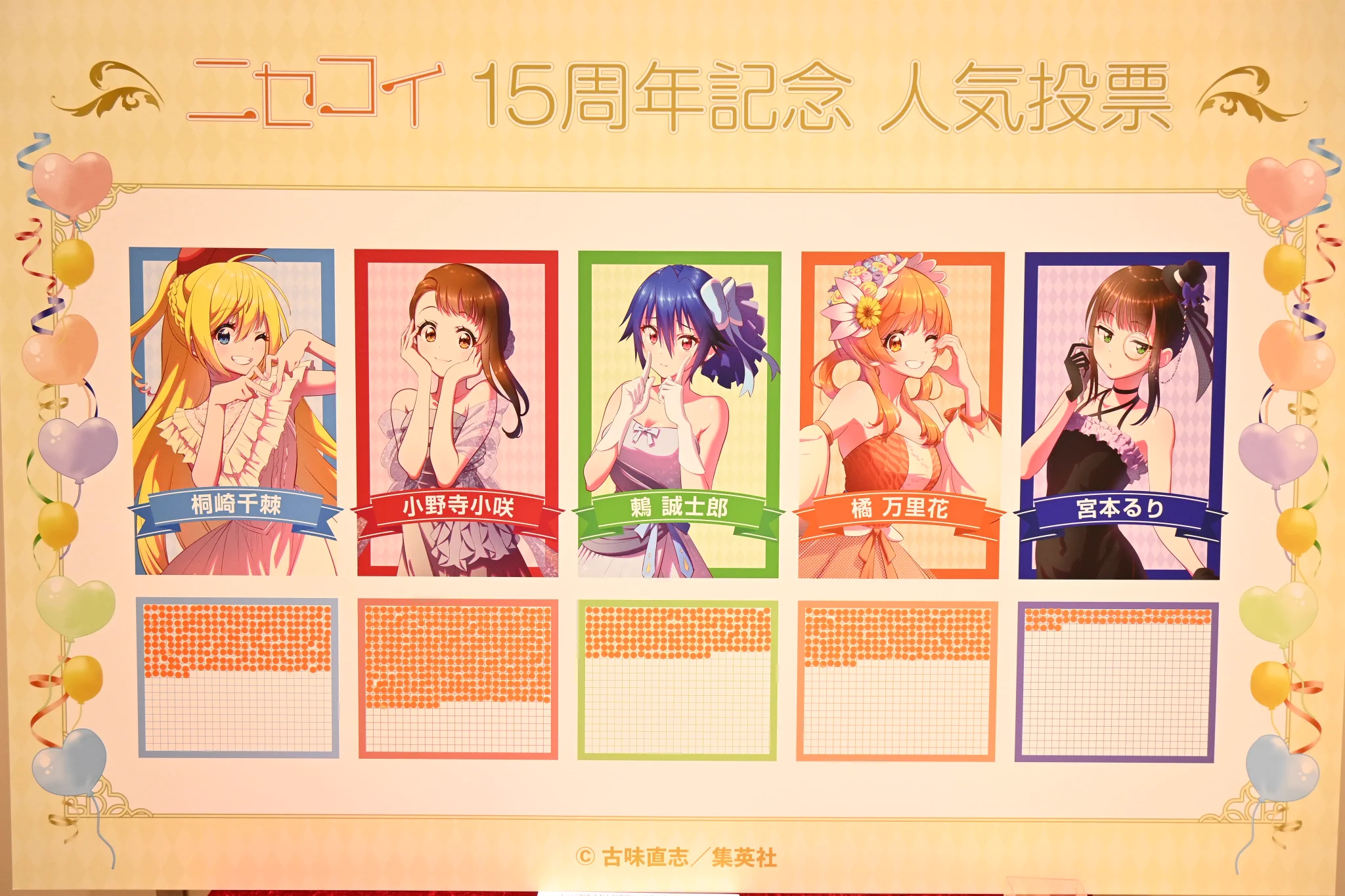 いっちー on X: 