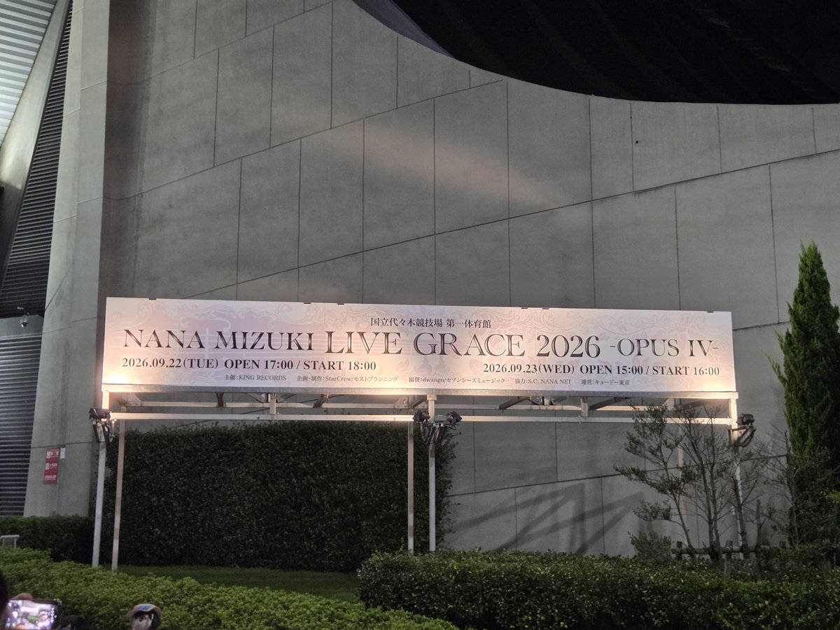 maria_ensemble's tweet photo. 奈々さんGrace初日終了
やっぱりフリースタイル好きだなー
口上はほぼ聴こえなかったけど、Bメロ裏跳び&amp;サビ振りコピ勢はちらほら生き残ってたのでうれしかった
#NMLG
#LIVE_GRACE https://t.co/5PHBONiwAQ
