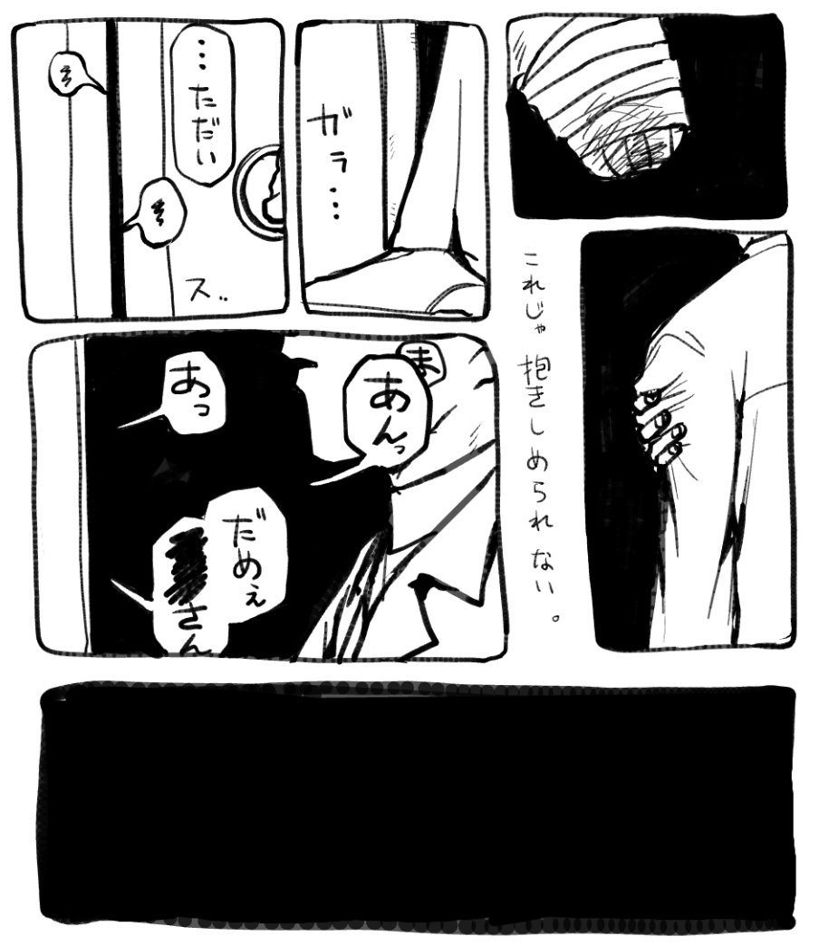 kuv_0's tweet photo. 人生 https://t.co/TaOL2AI30A