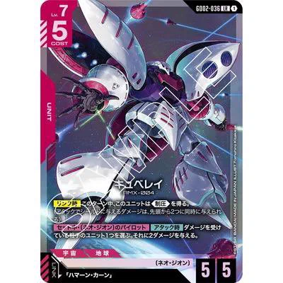 ミカゲ on X: 