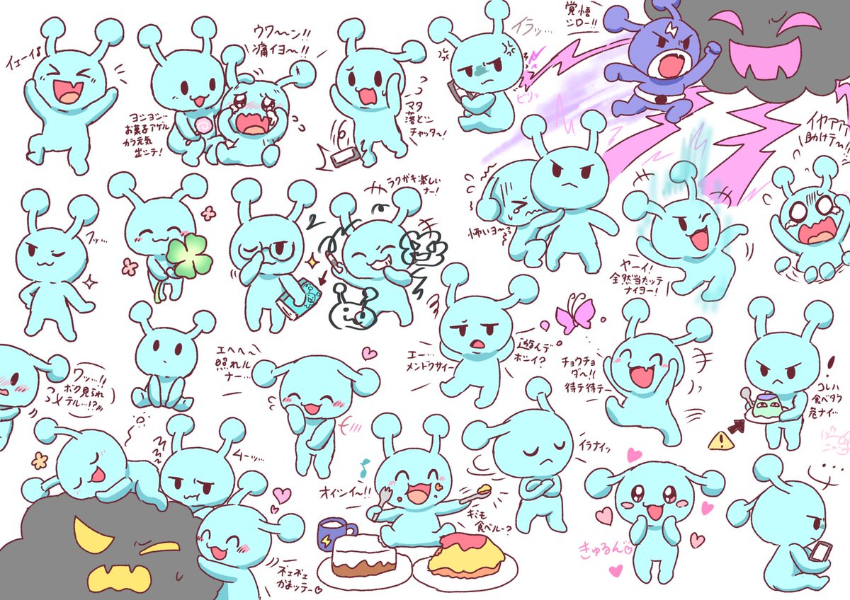 Nyan_hapihapi's tweet photo. 同じワープマンでもいろんな性格の子がいそうだなぁって想像したのです🥰
それぞれどんな性格のワープマンかわかるかな🍀
#リズム天国 https://t.co/983BSyX8Hg