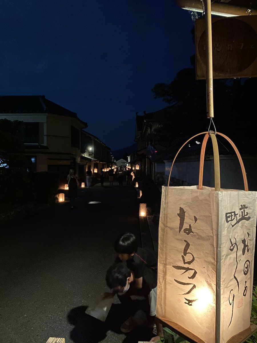 uchiko_narucafe's tweet photo. 【観月会】
今年もこの時期がやってきました✨

9月25日(金)26日(土)

月と行燈に照らされた町並み保存地区の素敵な景観をぜひ見に来て下さい🌕

なるカフェは《テイクアウトお団子》と店内での各種お団子、各種お飲み物をご提供させて頂きます😊
(普段のメニューとは異なります) https://t.co/RDunjbHB2b