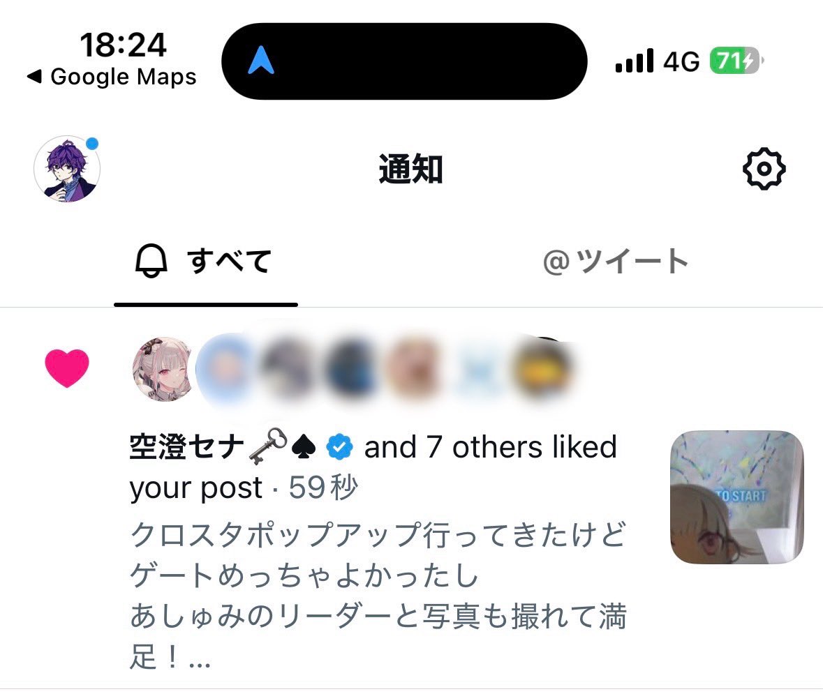 Riu_XS's tweet photo. あしゅみからいいねもらえた！
今日は最高の日や！ https://t.co/v7v4DgD1qr