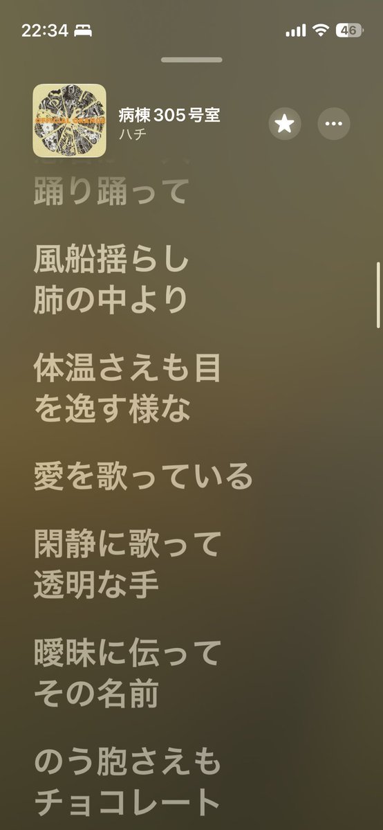 2057p_m's tweet photo. #nowplaying https://t.co/kKXlKipt8T