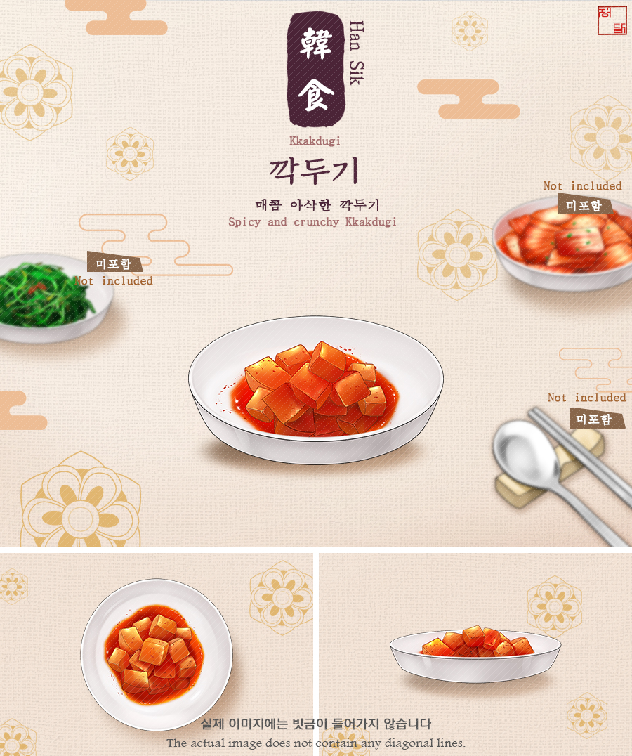 CHD_salon's tweet photo. 깍두기 소재 한정무료와 유료세트입니다
26년 9월23일까지 무료배포 https://t.co/vVf7ZIUhqd