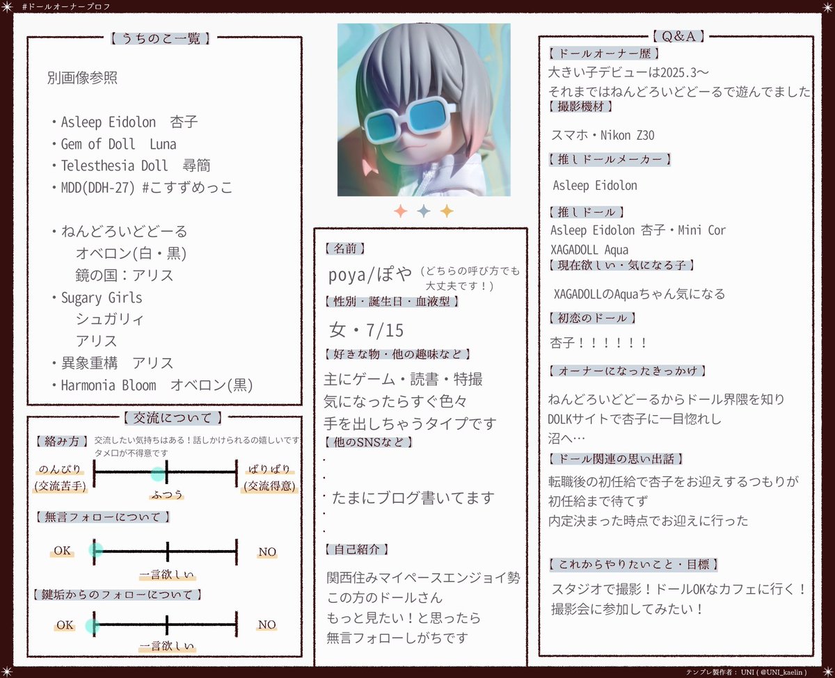 poya7207's tweet photo. ドール増えたので作った！
自分このような者です、どうぞよしなに…
#ドールオーナープロフ　#ドール紹介メーカー https://t.co/hytoUX7SjZ