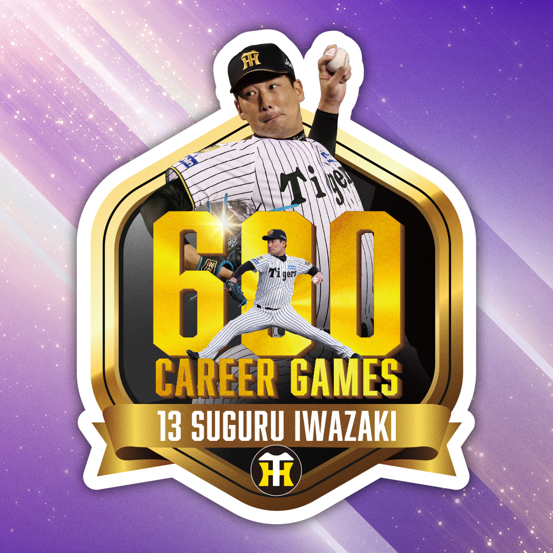 TigersDreamlink's tweet photo. 22日(火・祝)、明治神宮野球場での対東京ヤクルトスワローズ戦において、岩崎優選手が公式戦通算600試合登板を達成いたしました。
https://t.co/7sCiPAasZ0

#阪神タイガース
#熱覇 https://t.co/45aEgcY3zz