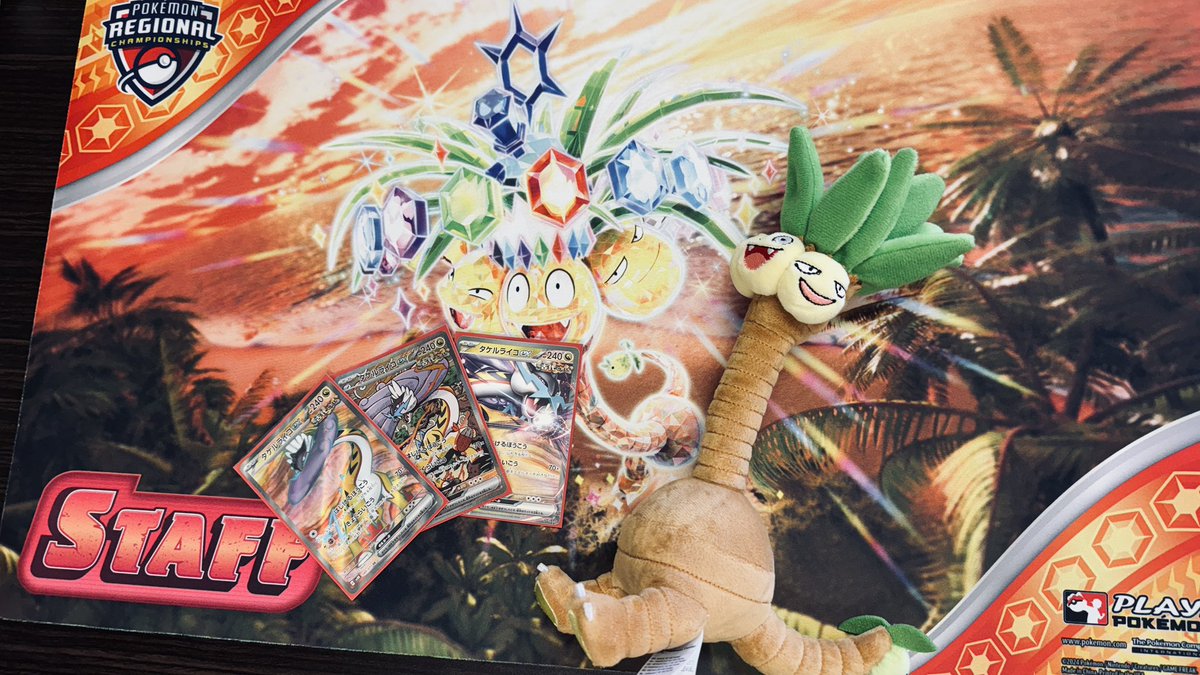 Mike_ibk's tweet photo. 燈桜箱争奪

❌ノコルカ
⭕️ルカリオ
⭕️バシャドラ
⭕️ゾロアーク
⭕️レックウザ

❌ノコルカ

練度がいらなそうなデッキにも練度がいるのでポケモンカードは奥が深い https://t.co/etNCnMdcyd
