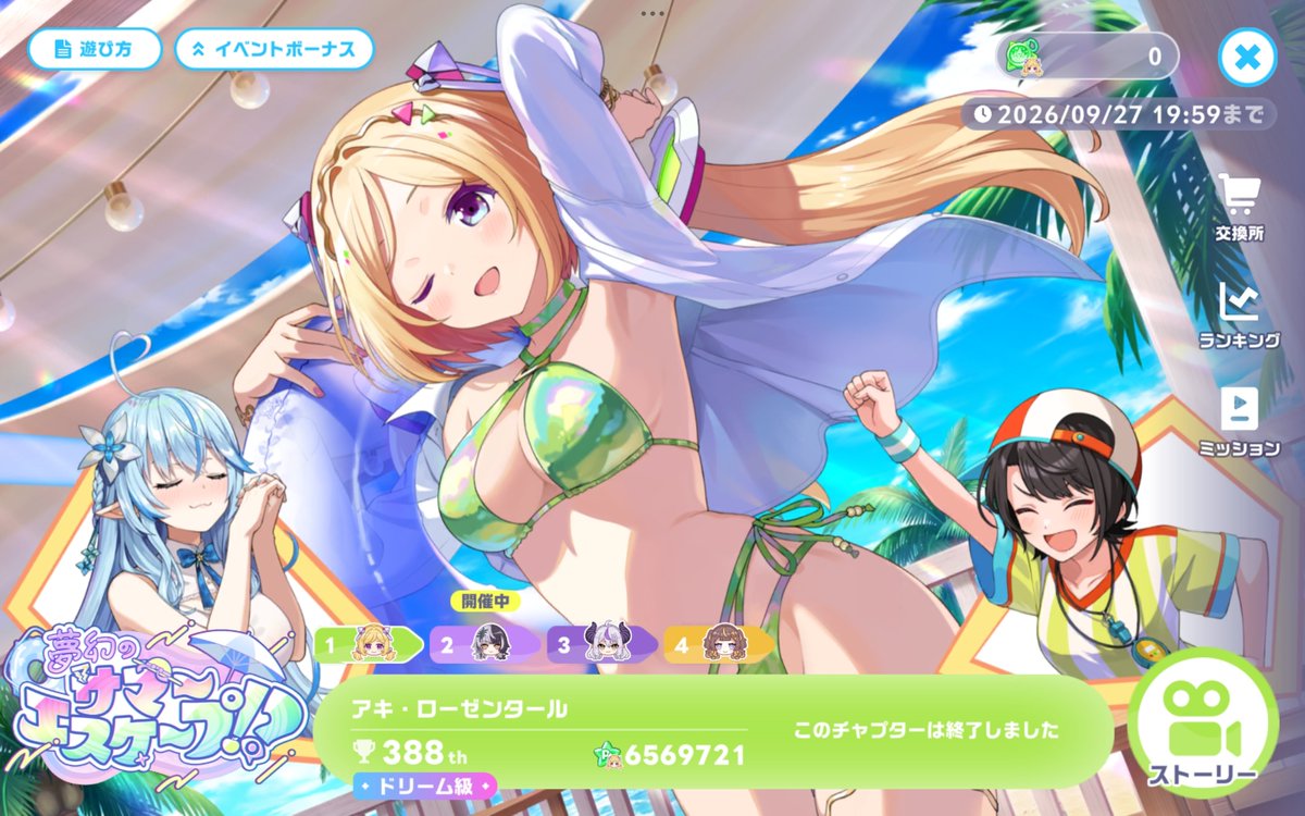 atyahokana's tweet photo. 耐えたの偉い https://t.co/OuYcO7H39h