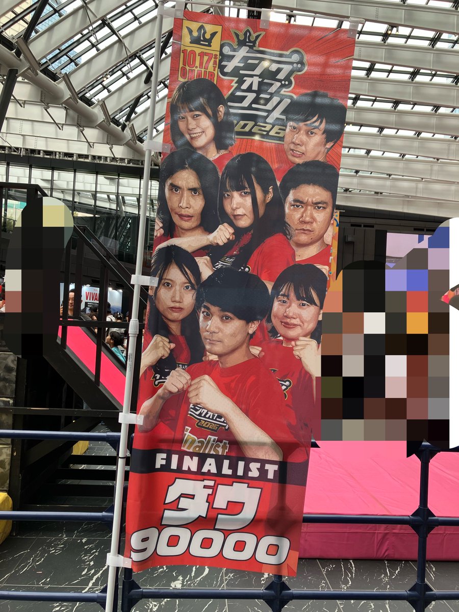 busuda_3days706's tweet photo. 旗のデザインする人、ダウの配置よく頑張ったで賞🏆 https://t.co/3uf3cmfmDk