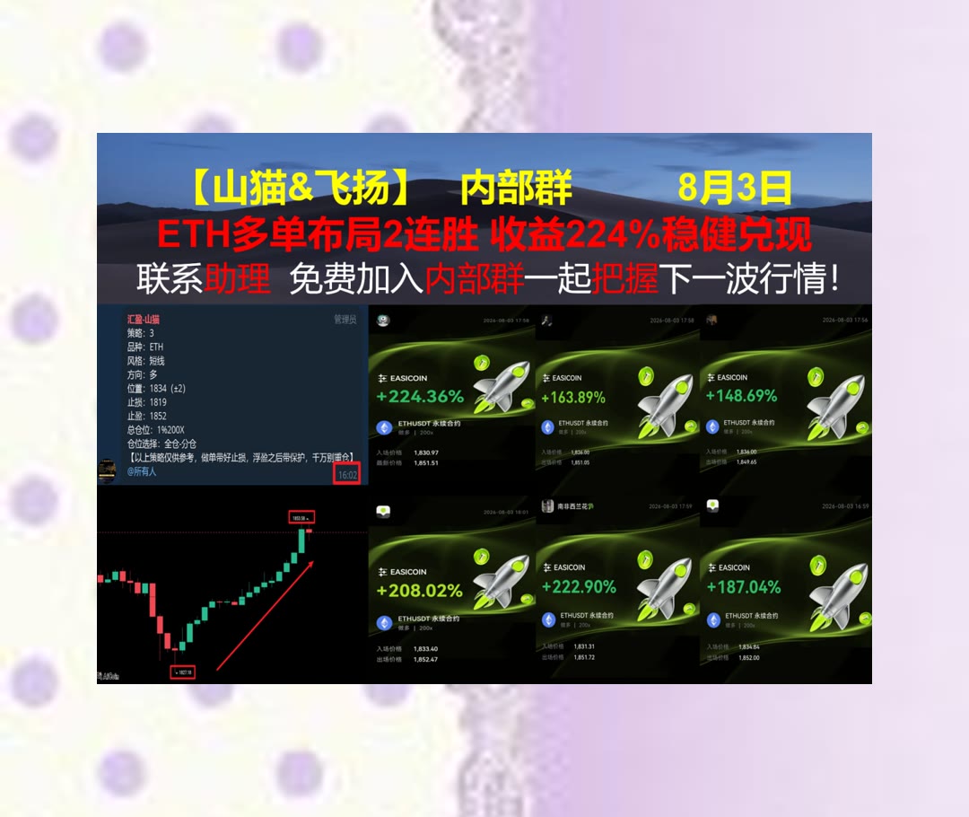jacksondoris375's tweet photo. Your vibe attracts your tribe.
市场方向不清楚？每日更新分析思路。币赚🕑币乎🐛交易确认🚨去中心化
道富集团🌄SPACEXIPO🐱Plasma🌽UNI
比特币 以太坊 币圈 免费合约跟单社区👉 @fzy988 👈 https://t.co/nlvnn6qhnB