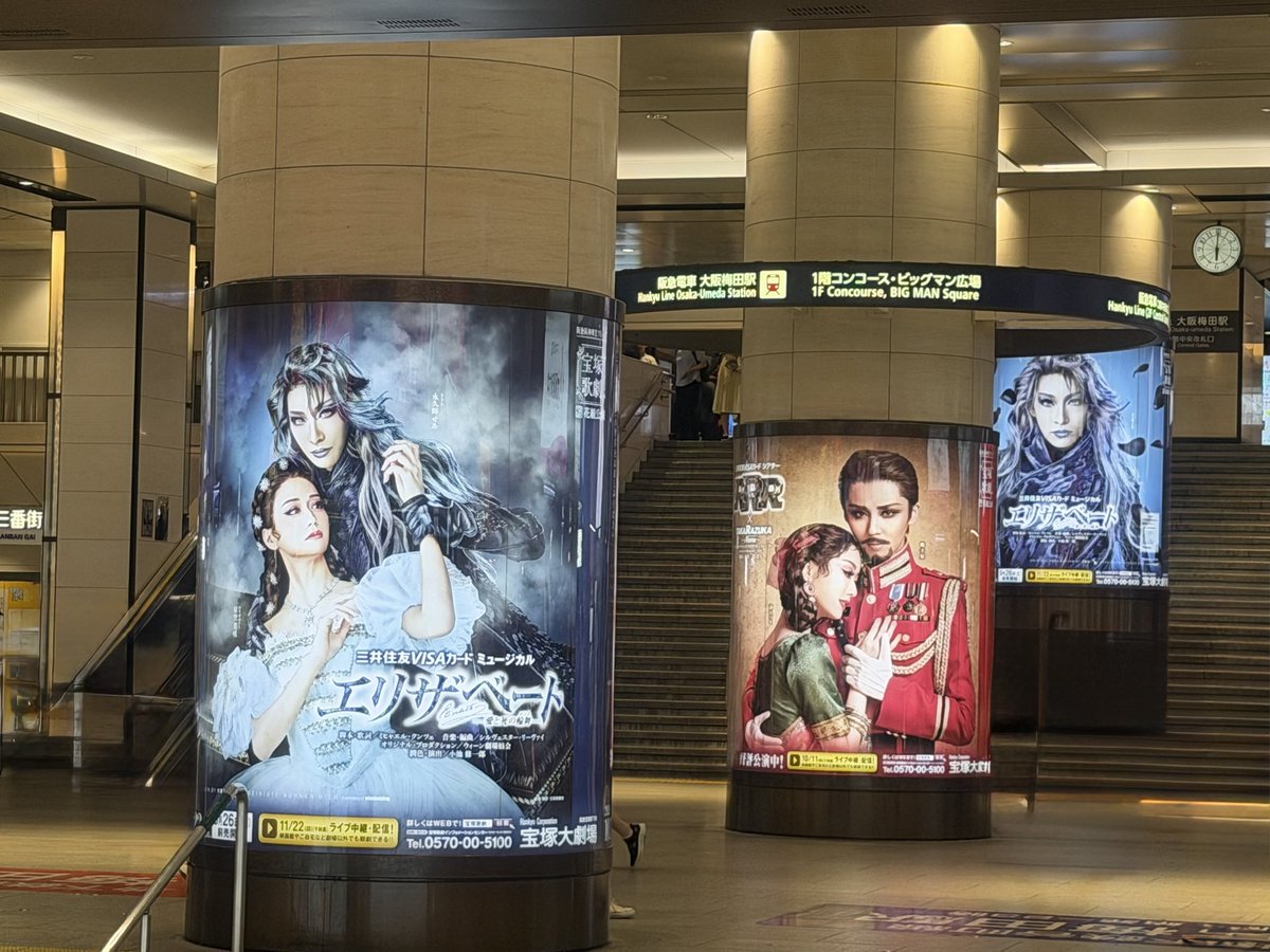 Love_Disney24's tweet photo. 阪急梅田駅のエリザ＆RRRジャック見てきました。この星花ターン大好き💕車内の吊り広告のひとこちゃんは視線が合います！
広告のビジュアルも素敵だけど、前夜祭の青髪がかっこよすぎた✨実際の舞台の演出やアレンジも期待‼︎ https://t.co/qz3UYI4yya
