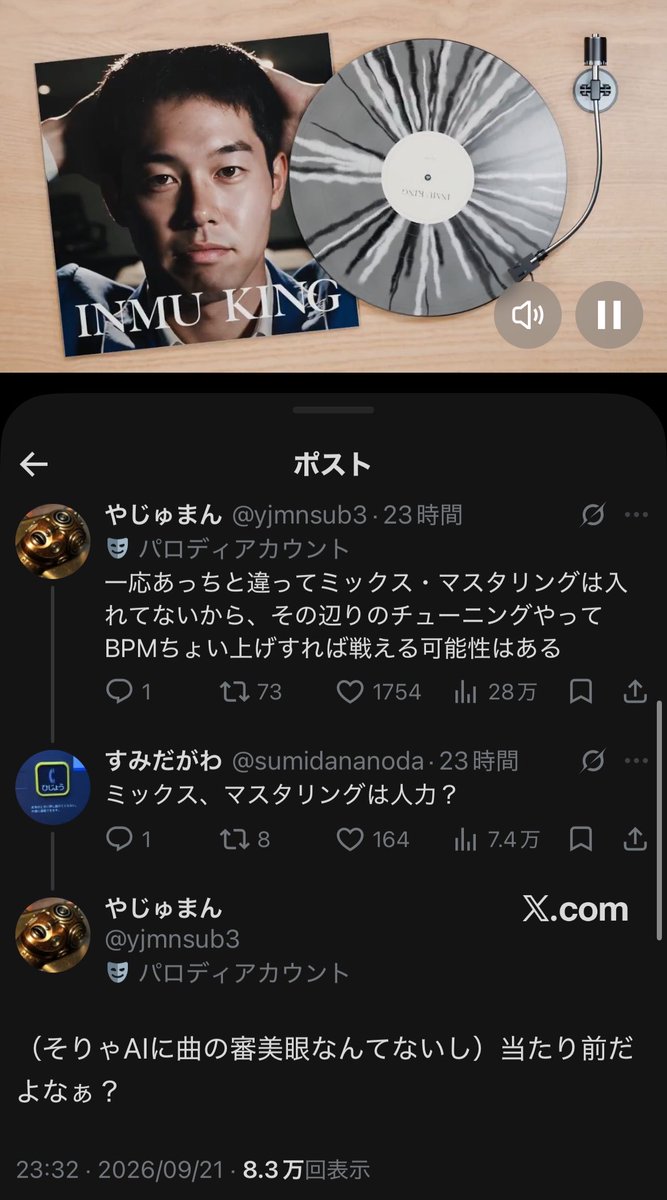 SAIBA_8's tweet photo. ここに来て使い手のポテンシャルが凄かった事実が追加されてエグい https://t.co/DsNEuhanmf
