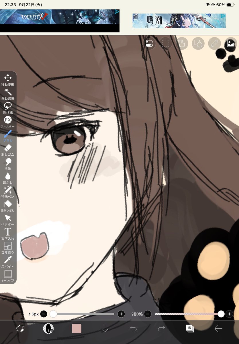 chi_noirchi96's tweet photo. @5uskr1r え！？可愛すぎる✨️
実はこーっそり描かせてもらってます🫶
誕生日までに間に合うかなぁ？
…いちこちゃんに見えないよね！？
もっと花ちゃんに似せられるように頑張る💪 https://t.co/TiBinBPyFI