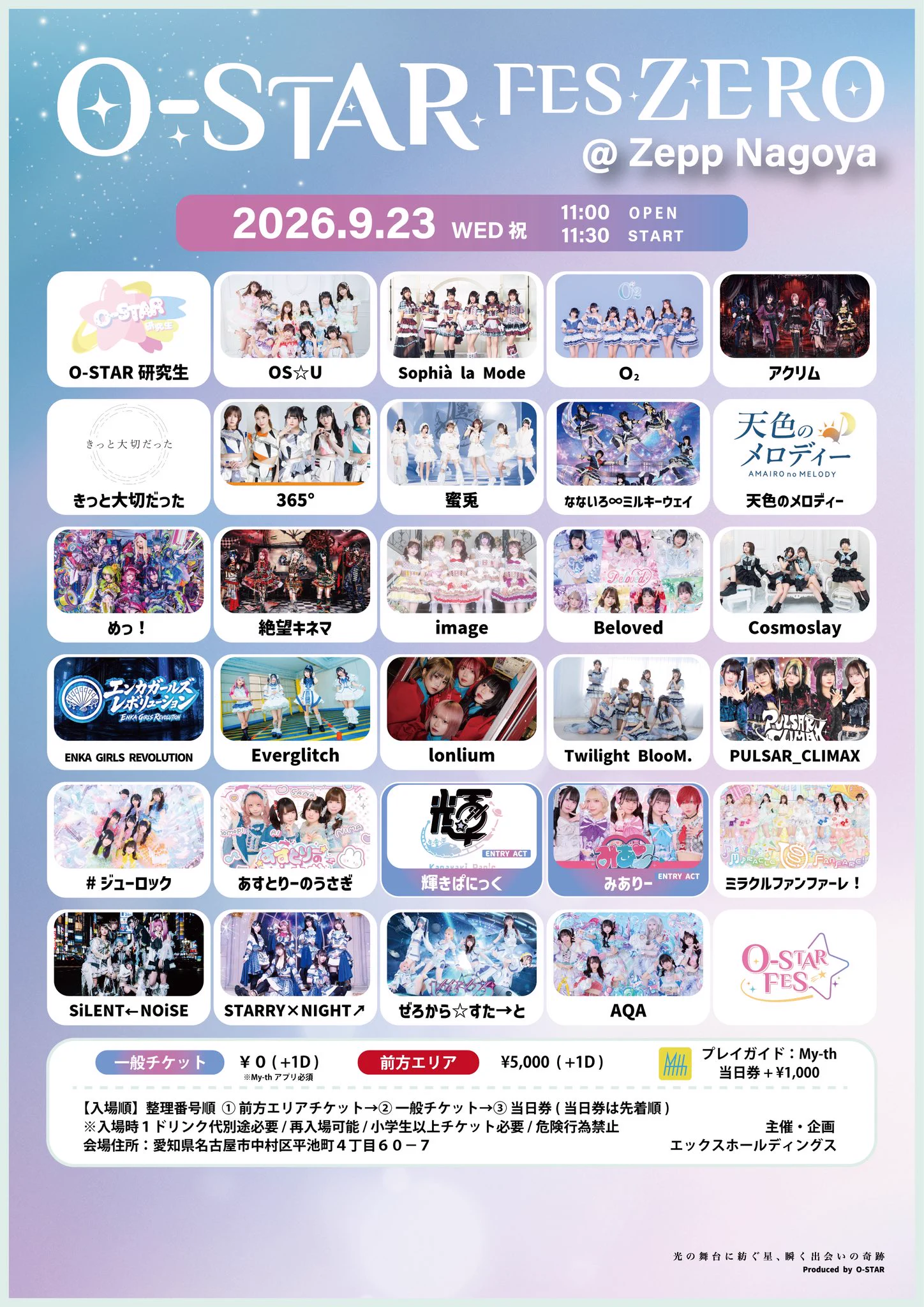 ずっと幸せページ あすとりーのうさぎ🐰 on X: 