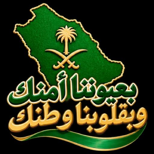 mubark_alhammad's tweet photo. https://t.co/uJ6uUlqjbs