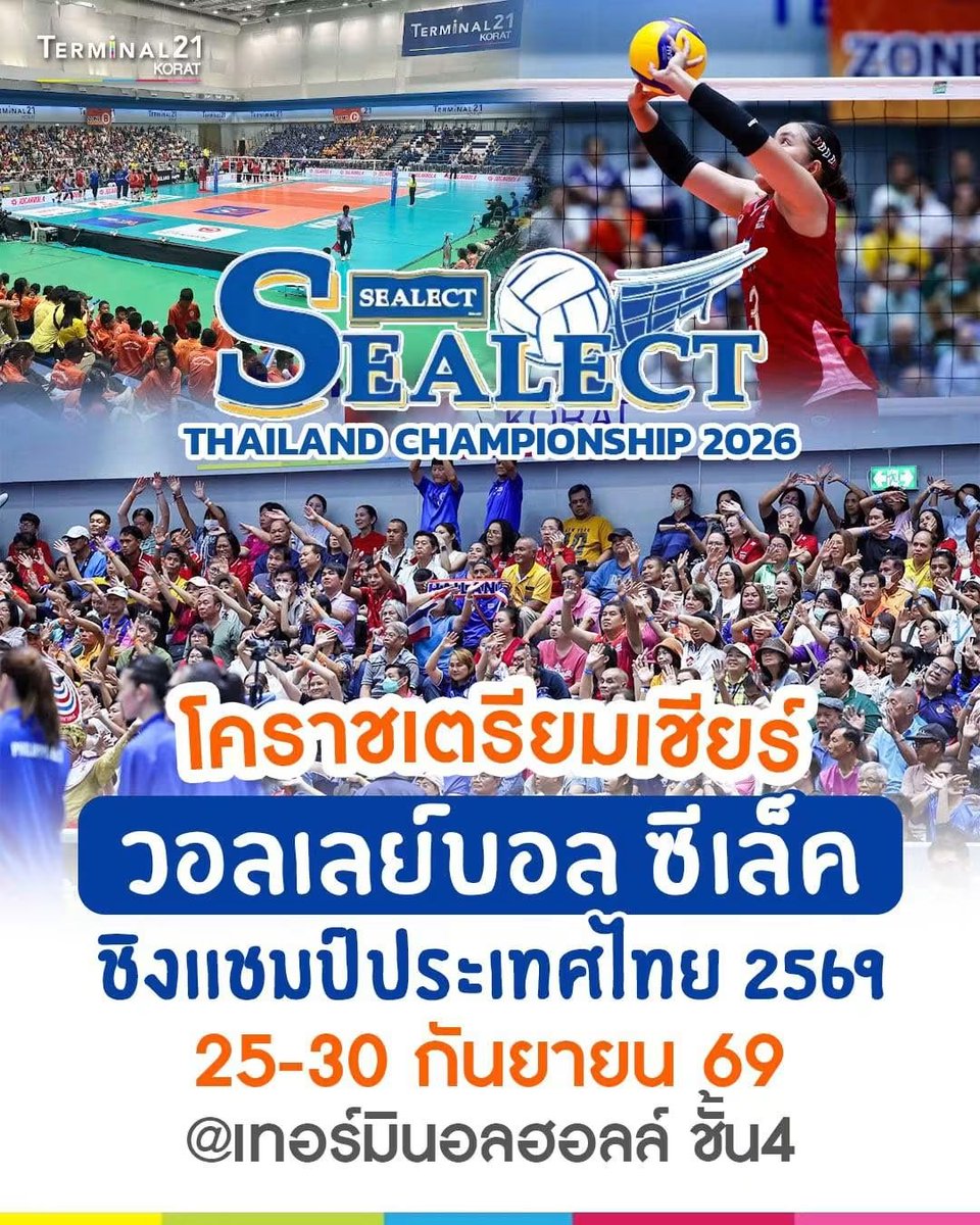 LendlesslD's tweet photo. ทัวน์สุดท้าย และท้ายสุดของปี
ถ้วย ก ชิงแชมป์ประเทศไทย
25 - 30 กันยายน 2569
ราคาบัตร 100 บาท ต่อวัน
ราคาเหมา 400 บาท ทุกวันทุกคู่
ปล. เหลือช่องทางการจองบัตรที่ยังไม่ประกาศ https://t.co/WOYpVMAlkO