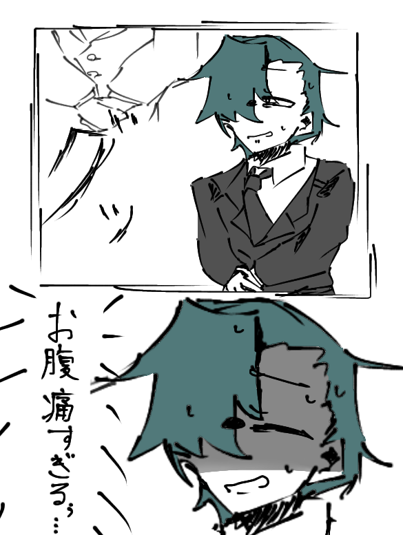 LOVE169175's tweet photo. お腹痛くて 腹押さえてる時に思いついた。 https://t.co/GllZQXjDWu