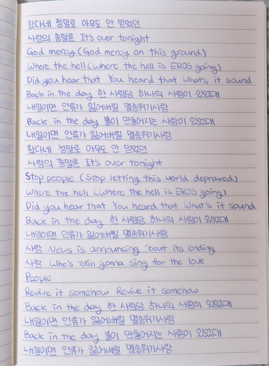 DDUNI_WRITING's tweet photo. #뚜니필사

어떻게든 한 페이지 안에 욱여넣기

🎵 멸종위기사랑 - 이찬혁
✒️ 이로우츠시 M닙
💧 Dagen Svalnar - CattyBox https://t.co/NogVfTIwkG
