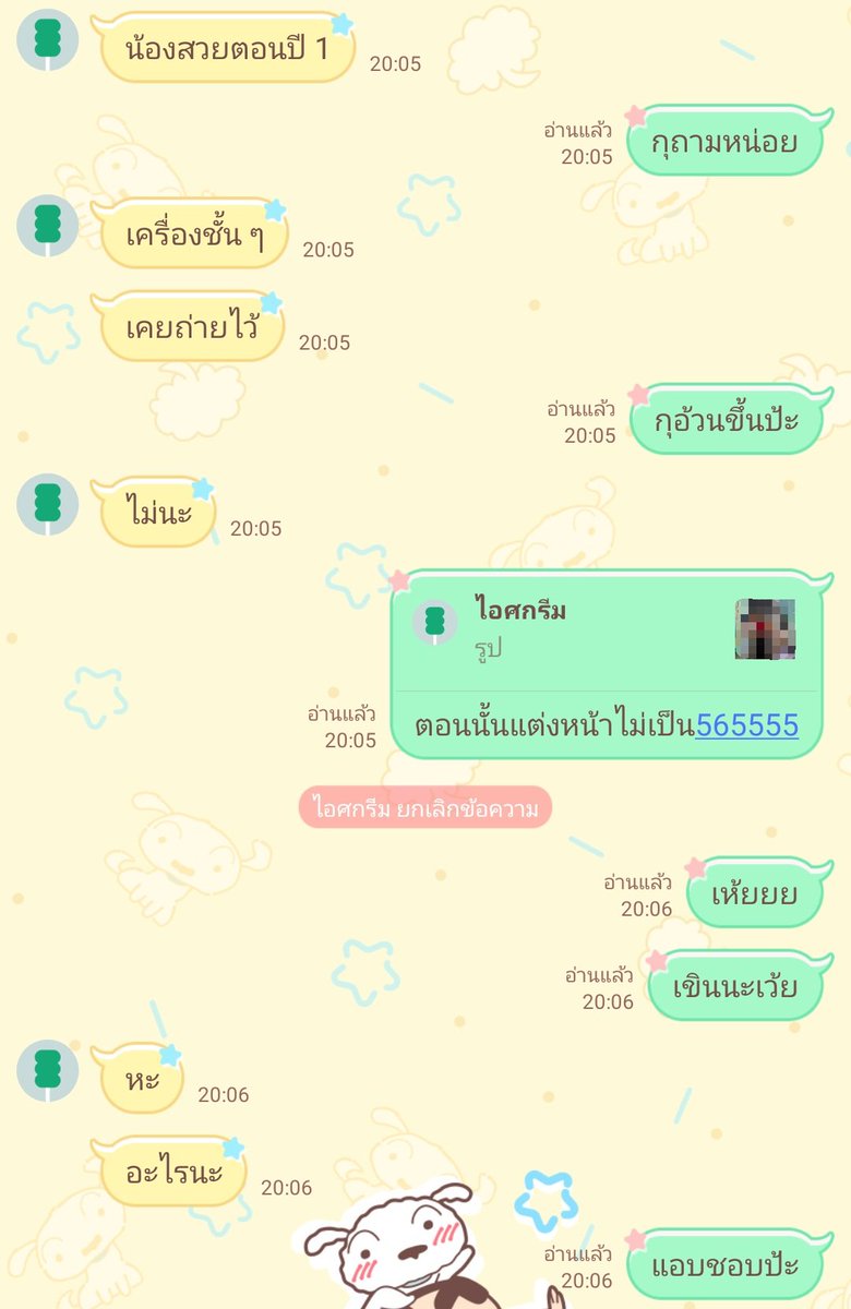 ueikiku's tweet photo. พวกเมะมันปากแข๋ง https://t.co/wDfmkPMDzS