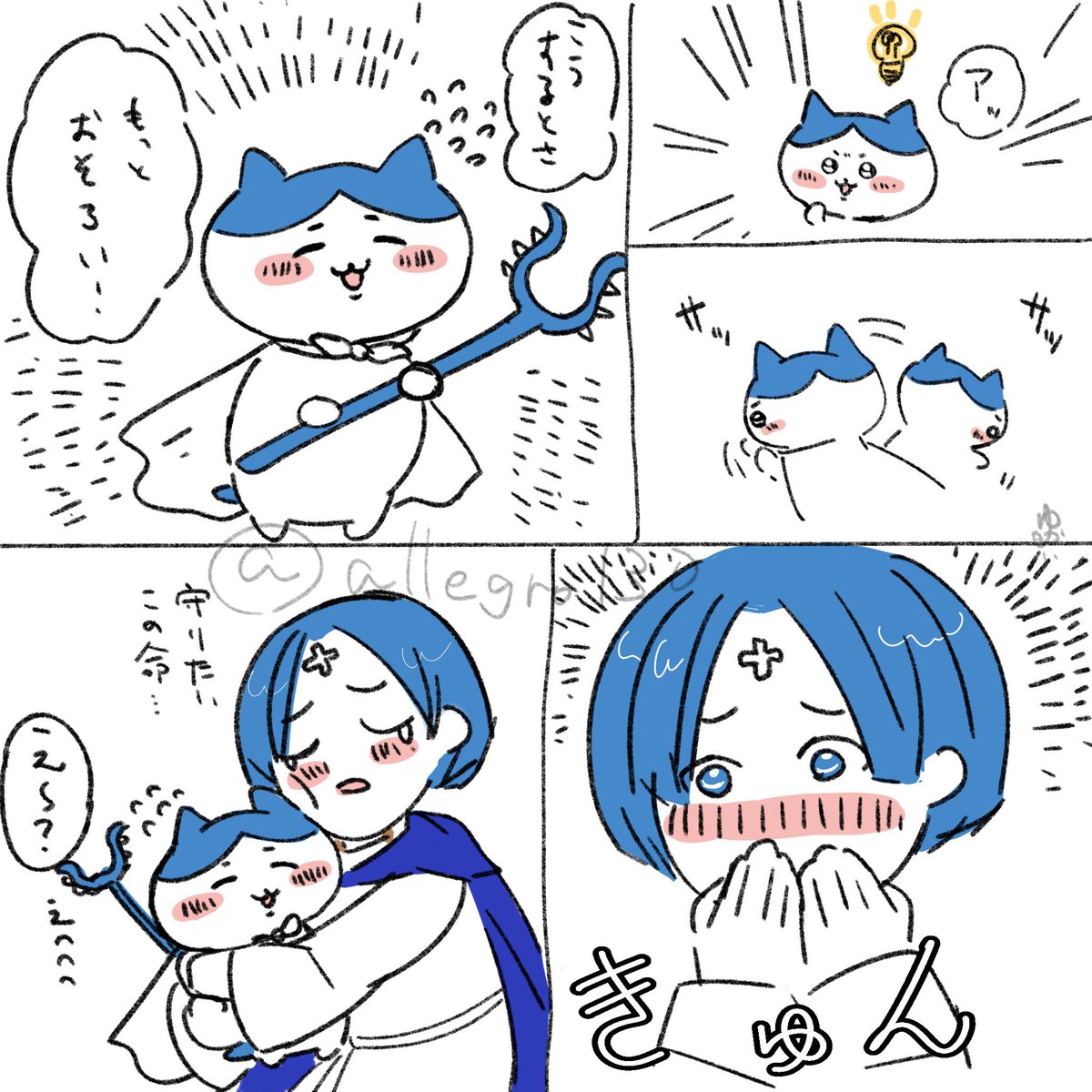 allegro130's tweet photo. 私だけが楽しいその2(というかおまけ) https://t.co/pDuEQ34gmv