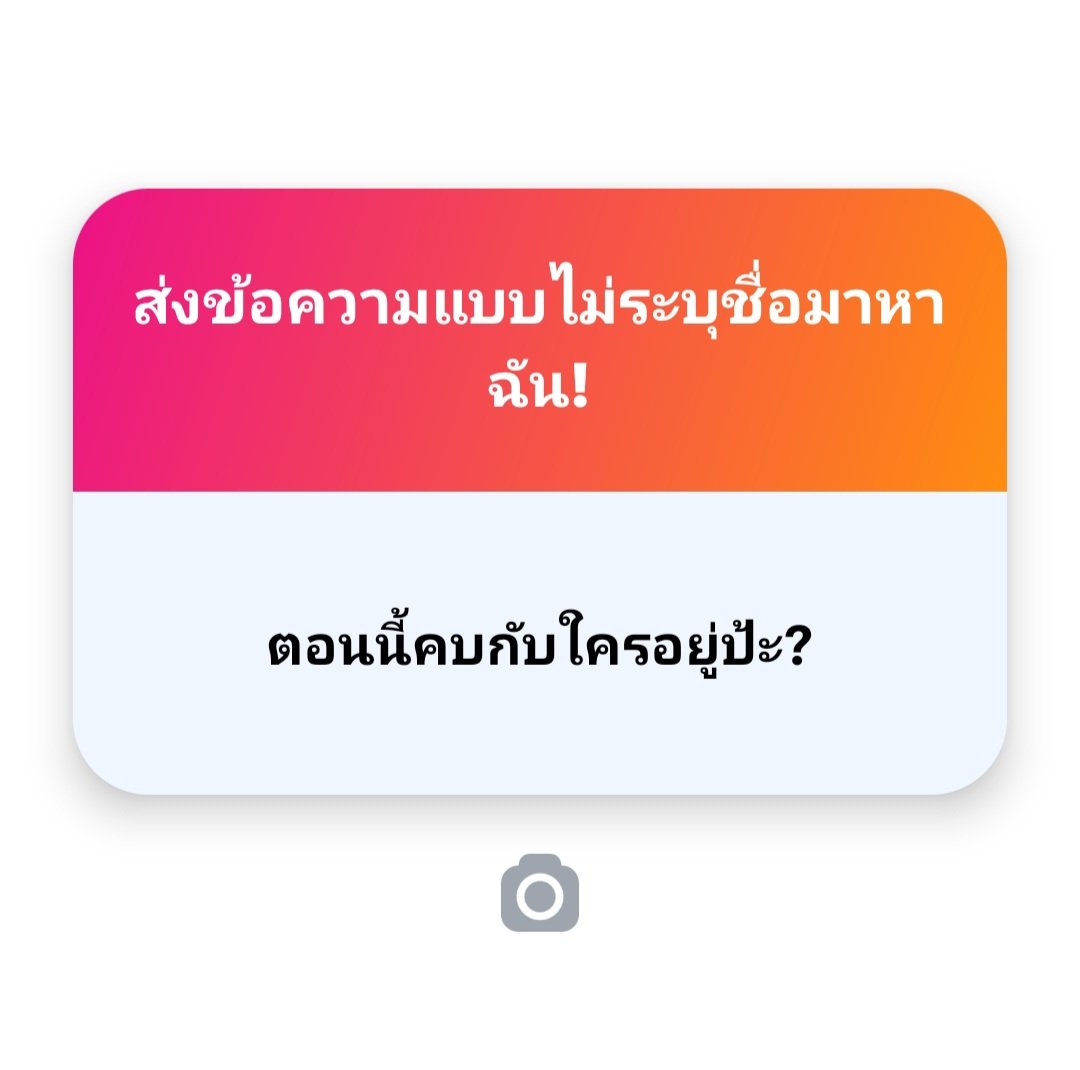 anpxn_tt's tweet photo. หนูมีแฟนแล้วค่ะ https://t.co/7eew61b74C