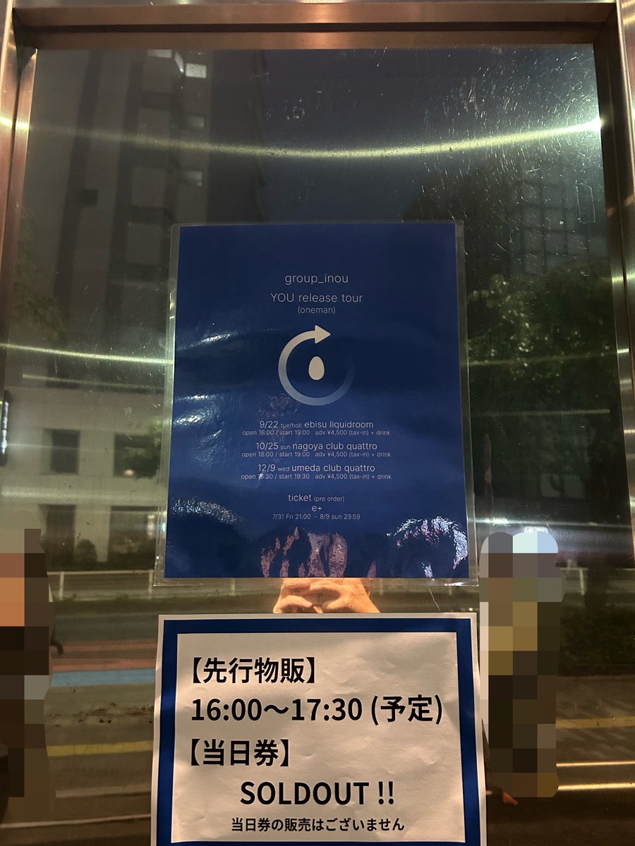 Dorji's tweet photo. 歴代最高を更新し続ける男たち
今宵もありがとうございました https://t.co/899g5al1th