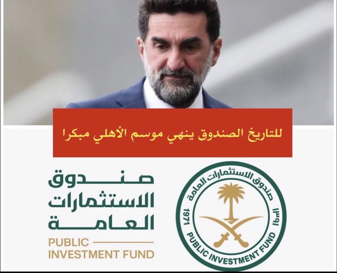 f_mgud's tweet photo. يتولى اللّه جراح الاهلاوية، ويتولى ظلمكم https://t.co/XKJ5PAx2aK