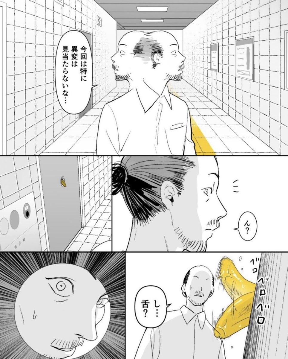 NNaper tweet picture