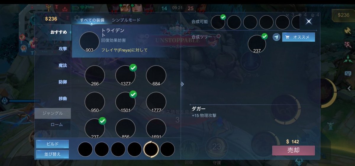 Nyx1fz's tweet photo. @x2hq0 自分はこれです https://t.co/G9m8iKqW7J