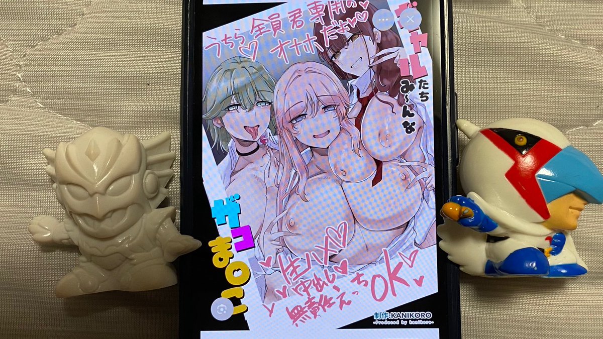 gazou227's tweet photo. alis albis、トリニティーガント、ひらめきぬぬぬ、ハイパーサイダー

#裏アカ女子 #裏アカjk #مسترد_انتشاری_ٹولہ https://t.co/lcguw6JlMB