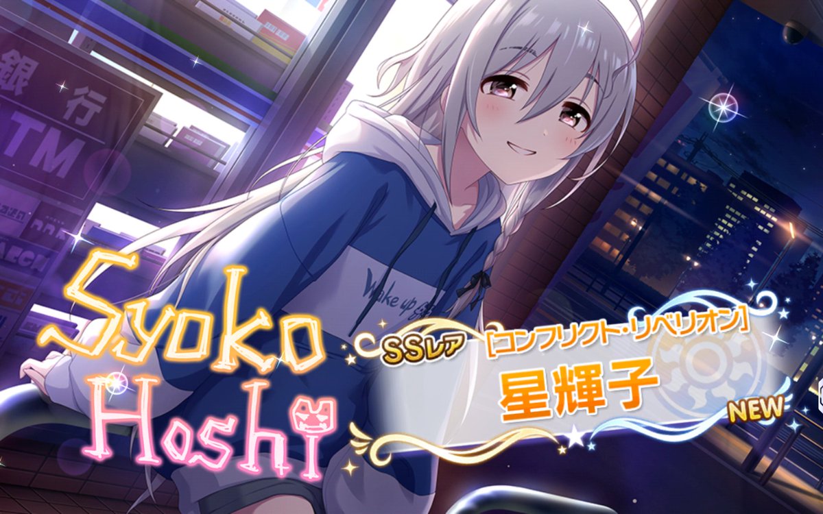 tail_azard's tweet photo. デレステは今日からカーニバル開始＆無料ガチャ終了てことで収穫はこの3名。本当はもう一人手に入るはずだったが、最終日を覚え間違えて500プライズコインが流れた／(^o^)＼
#デレステ https://t.co/8GcLnYRsfz