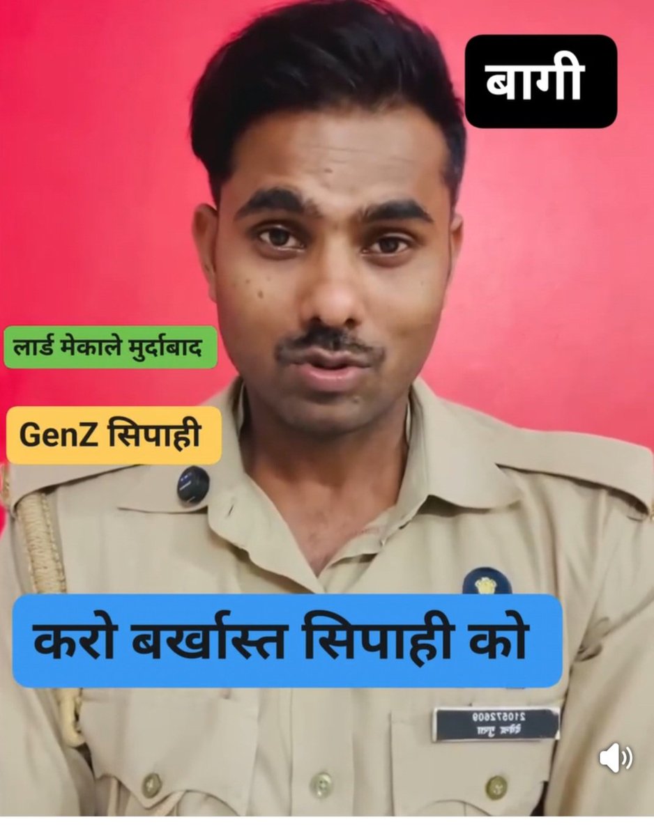 Ch_Sarvesh's tweet photo. #बागी__सिपाही 2026 #letest__version. #GenZ_सिपाही 
        #लार्ड_मेकाले भगाने वाले आ गए हैं |
किसी भी सिस्टम में सुधार करने new generation आ गई हैं अंग्रेजी अफसरों अब आप कितने सिपाही, दीवान, दरोगा और इंस्पेक्टर को बर्खास्त करोगे @dgpup @Uppolice @myogiadityanath @yadavakhilesh https://t.co/OqgRPImP2y