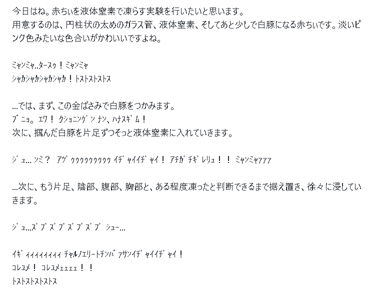 SRBTclush's tweet photo. #ちい虐
おもしろ実験教室 ① https://t.co/C6qFpfE4RW