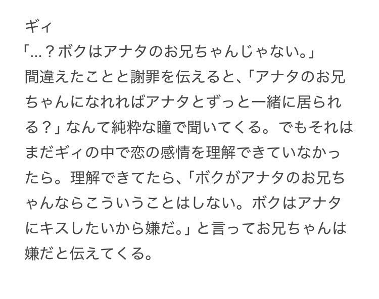Hxq85's tweet photo. 間違えてお兄ちゃんと呼ばれたキャストたち

ケイ ∥ 銀星 ∥ 吉野 ∥ ソテツ ∥ ギィ

#blstプラス https://t.co/D25m7CSeMh