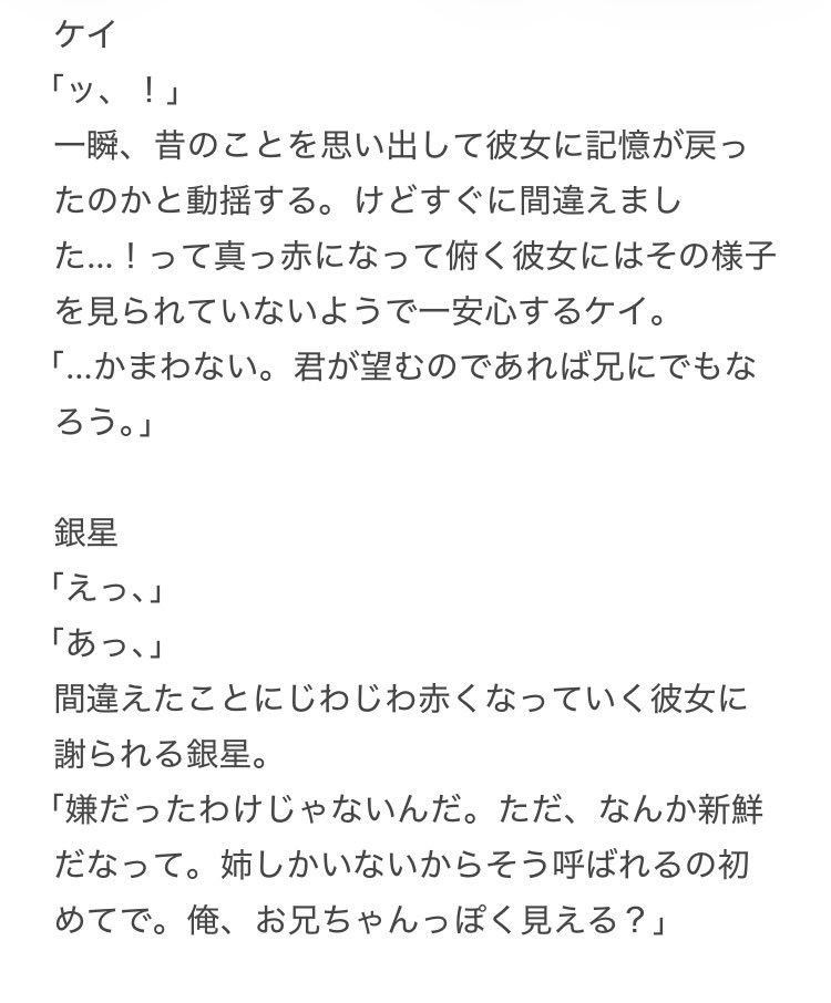 Hxq85's tweet photo. 間違えてお兄ちゃんと呼ばれたキャストたち

ケイ ∥ 銀星 ∥ 吉野 ∥ ソテツ ∥ ギィ

#blstプラス https://t.co/D25m7CSeMh