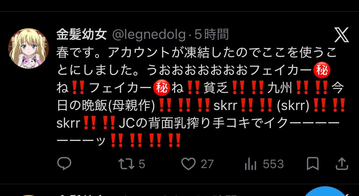 loliultimacy's tweet photo. あかんねや https://t.co/v5bTkdQQWM