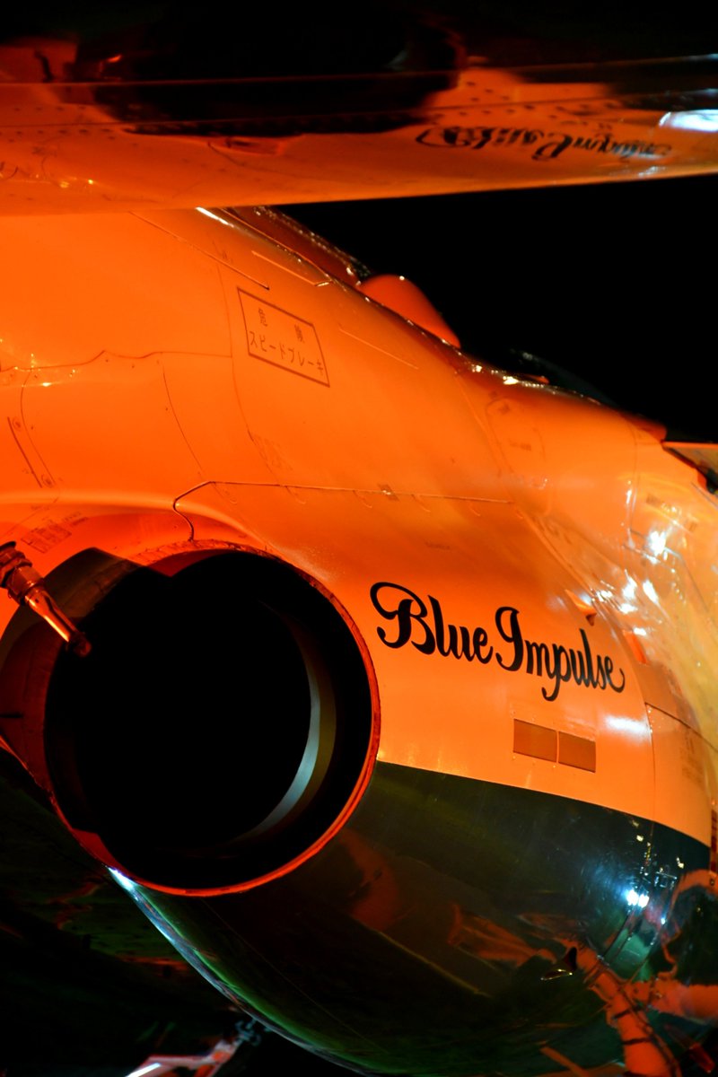 yusuke_axela's tweet photo. 信号機カラーにライトアップされたブルーインパルス。9月30日までこのカラーでライトアップされる様です🚥
#ブルーインパルス　#松島基地
#秋の交通安全運動　#道の駅 https://t.co/9TOwFu2Uy2