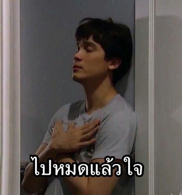 sk_muayjae's tweet photo. เพลงนนน. ถูกใจพี่สิงเลยป่ะ ตรงกะชีวิตเพิ่น
https://t.co/LZNhuVvA2w https://t.co/1y8D4u5CCW