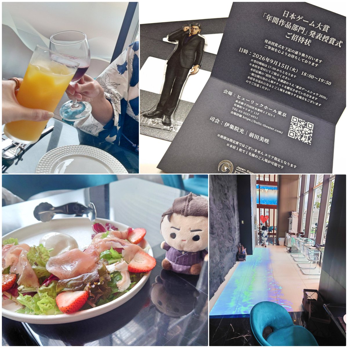kurumirisu07's tweet photo. 最近③

・ゲーム大賞授賞式の招待券当選

・友達に「浴衣で集合 」って言われて行ったら街頭🎤受けた
飲んでる漢方はこれ👍🏻
40歳1日でも49歳362日でも40代😉
そんな世の中に乾杯🥂

・授賞式でmeep＆しゃもじちゃんに会えたー🥰

・ここにも料理に🐉ってつけてしまう男が🤣
クランクリエイター懐い！ https://t.co/aEUFNxmekY