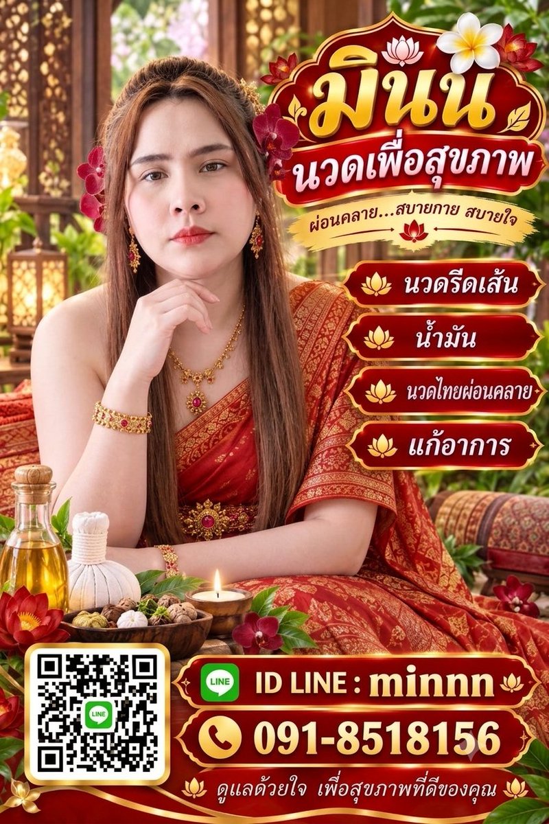 BonnyMottet's tweet photo. นิปปอน ไซเท็ตสึ จริงจั��! 🤍 ราคาปัจจุบัน: 91 เยน 💵 ซื้อไว้สัก 100 หุ้นก็ดีแล้วล่ะ🌻
🍓คนรวยเป็นร้อยล้านจะโผล่เป็นฝูงเลยนะ
✈️✈️✈️✈️✈️✈️✈️✈️✈️✈️✈️✈️
#นวดเชียงราย
#รับงานเชียงราย https://t.co/MoFMB5yLi2