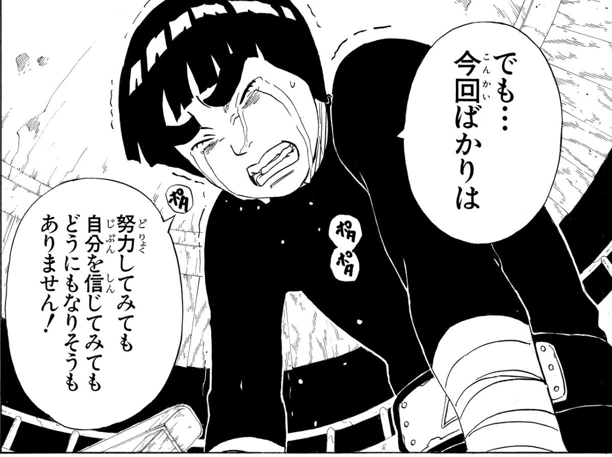 rockpua_sub's tweet photo. 某街OUT
2連れ負け
悔しすぎて自分の不甲斐なさが嫌になって
情けない
また精進します https://t.co/ofvs7HKfRb