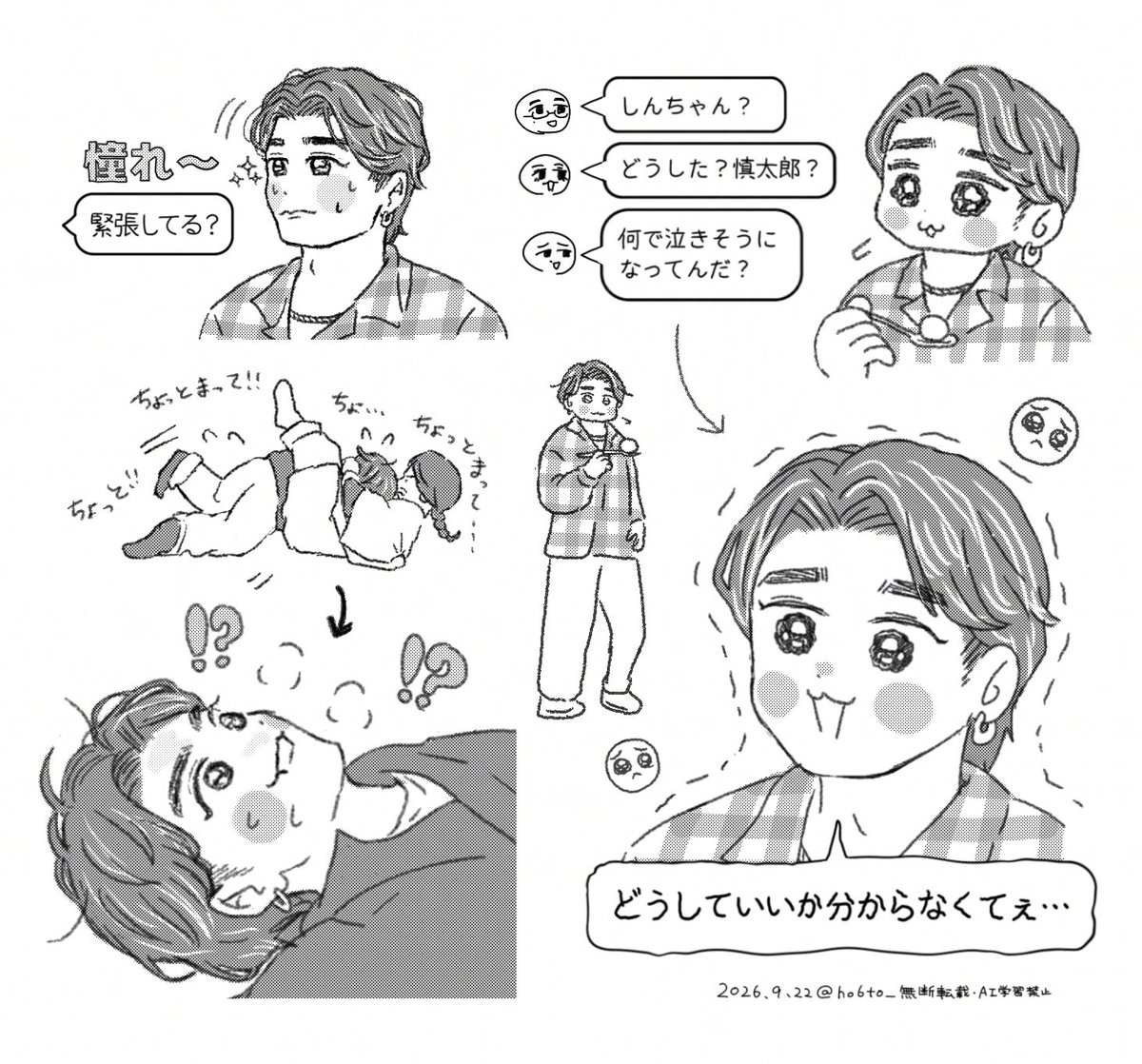 ho6to_'s tweet photo. https://t.co/YLPxSTf06F