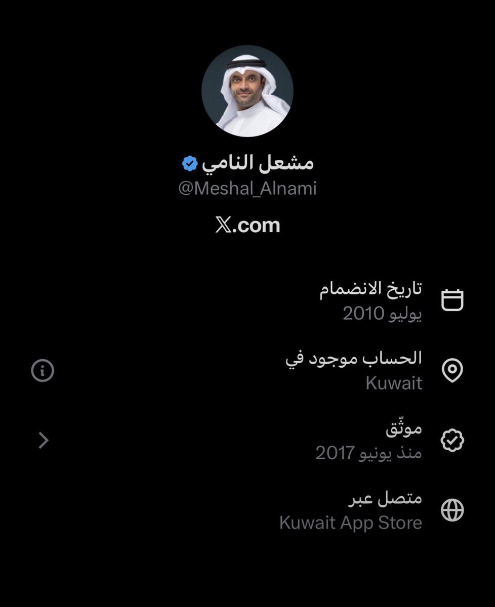 majidalruhaili's tweet photo. نحن في عُمان لا نمارس السبّ ولا القذف ومنهجنا واضح والقانون يجرّم الإساءة إلى أشقائنا  ولذلك نلتزم بحدودنا وأخلاقنا 

لكن إذا استمررتم في السماح لهؤلاء الحمقى والمرتزقة بالتطاول علينا فلا يعجزنا ان نرد لكننا نختار احترامنا لأنفسنا ولعلاقاتنا مع الأشقاء.

@Moi_kuw https://t.co/yiMadDj8em