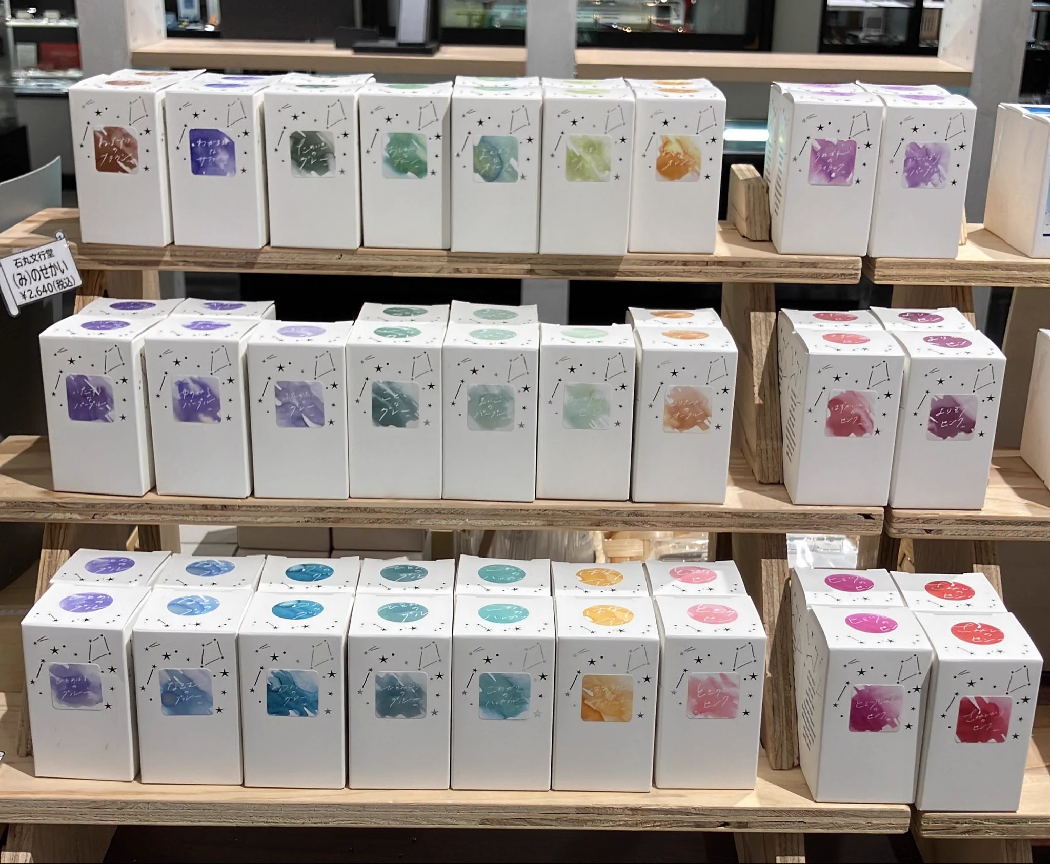 丸善丸の内本店 on X: 