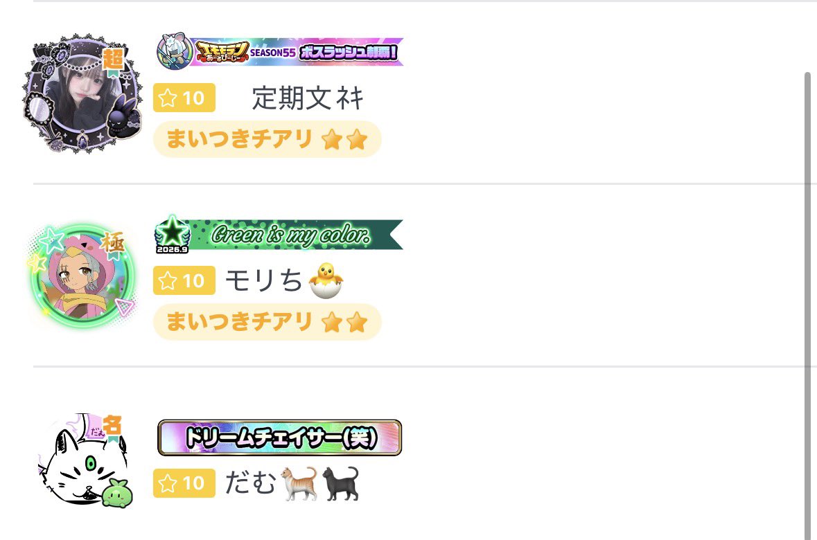 husi_125's tweet photo. 今期もありがとうございました！
チアは14人少しずつだけど伸びて来ていて
すっごく嬉しい☺️
また来期もよろしくお願いします！ https://t.co/SUOQpXF1qE