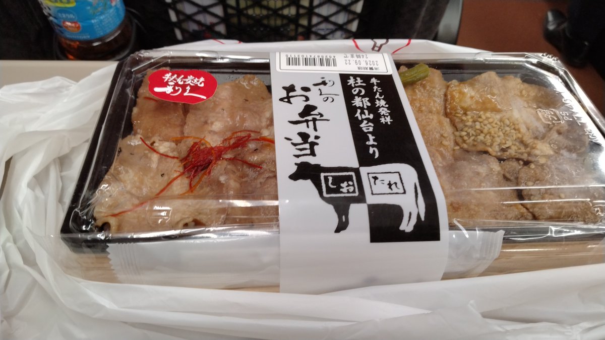 some_reald's tweet photo. 夕飯 https://t.co/UPHoJUg51e