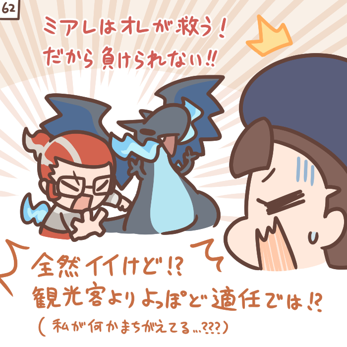Cafe_Raichu's tweet photo. ミアレ冒険記その62。
いままで戦ってきた人たち、やり方は違えどみんなミアレシティのために頑張ってるのがイイですよね。
#ミアレ冒険記 #PokemonLegendsZA https://t.co/5twTLbDdTg