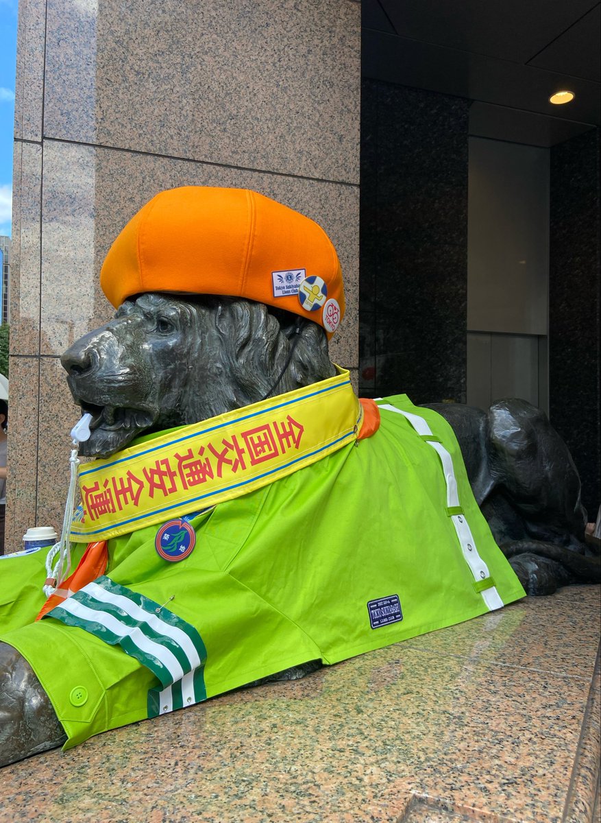 naru_e13's tweet photo. 銀座の三越のライオンが全国交通安全運動してた🦁
笛まで咥えて可愛い😍 https://t.co/5tc4qPnaLm